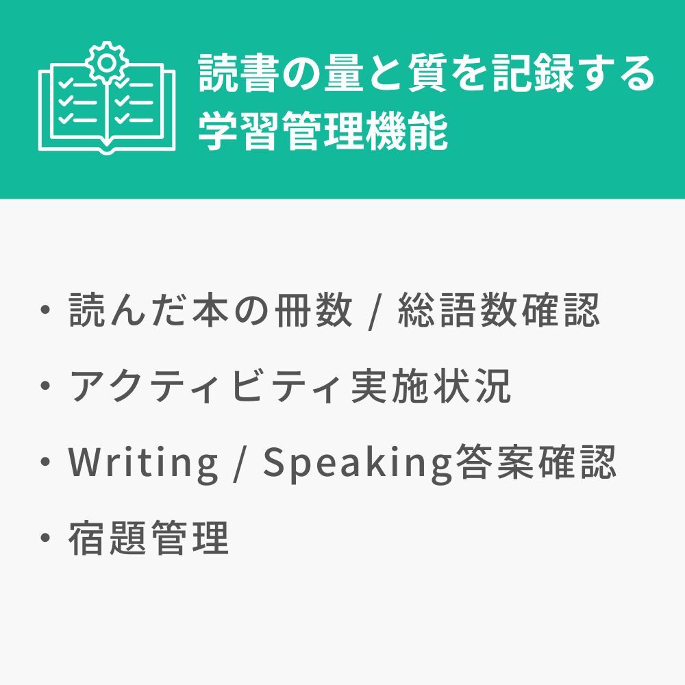 gakushu gakushu